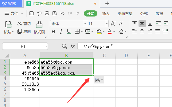 教你批量生成邮箱后缀