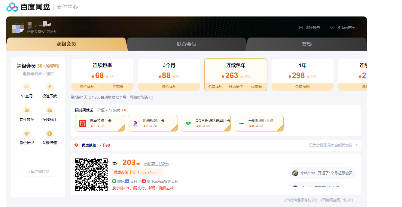 Snipaste_2022-07-25_10-28-03.png Snipaste_2022-07-25_10-28-03.png